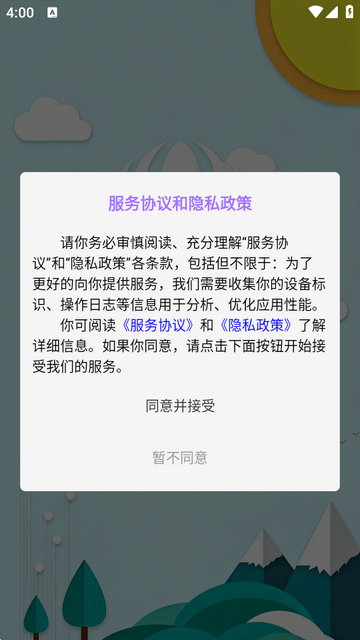�������������ֻ���