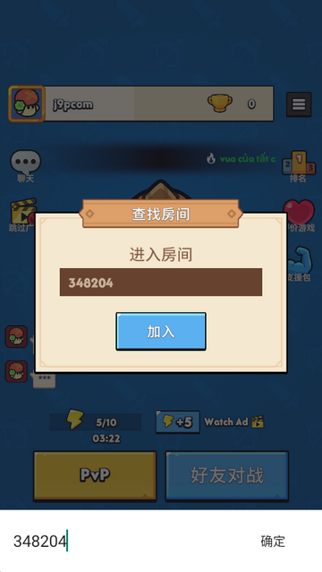 ��������ս�ֻ���(Bow Wow Doge Battle)