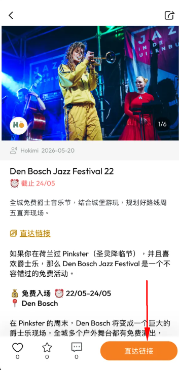 Hokimi�����Ժ�����app���°�