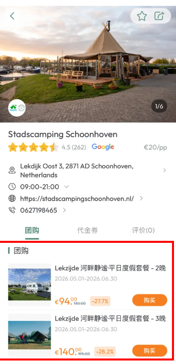 Hokimi�����Ժ�����app���°�