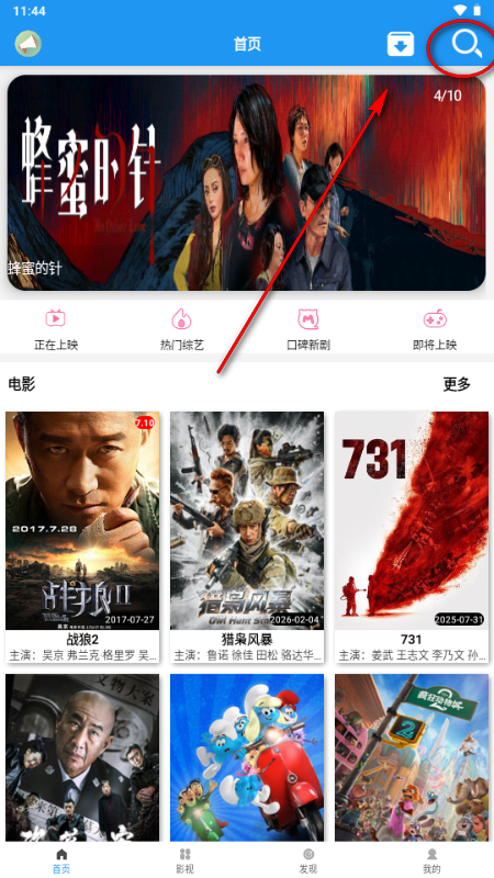 爱TY影视官方版 爱TY影视官方版