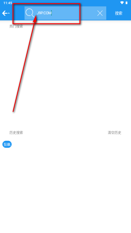 爱TY影视官方版 爱TY影视官方版