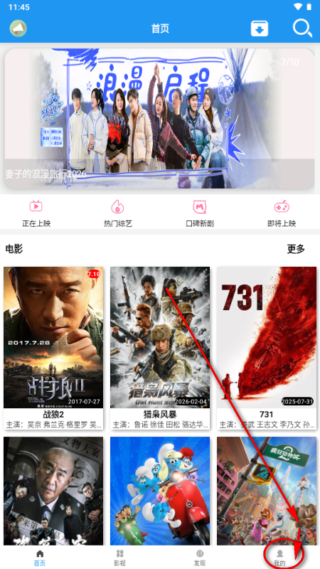 爱TY影视官方版 爱TY影视官方版