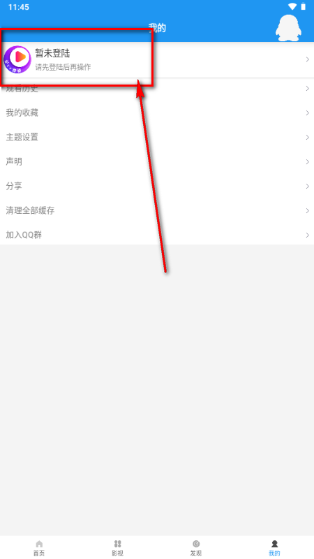 爱TY影视官方版 爱TY影视官方版