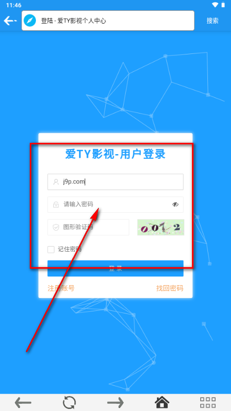 爱TY影视官方版 爱TY影视官方版