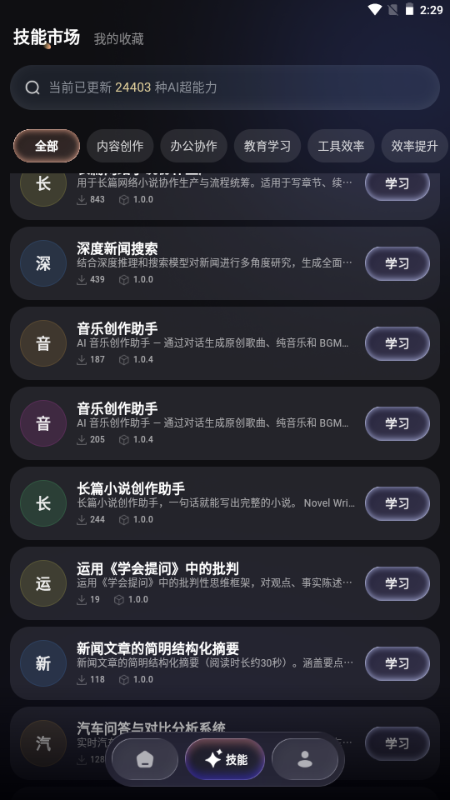 MateClaw免费版 MateClaw免费版