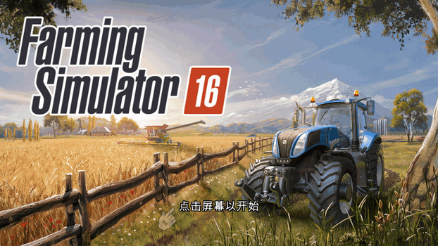 ģ��ũ��16���޽��(FS 16)