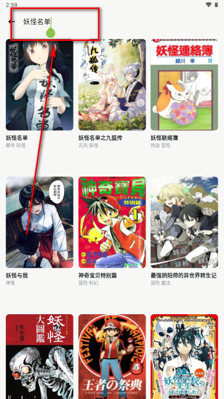 漫舍漫画 漫舍漫画