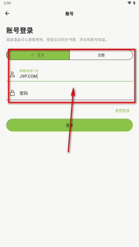 漫舍漫画 漫舍漫画