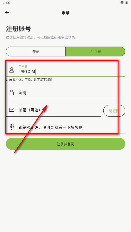 漫舍漫画 漫舍漫画