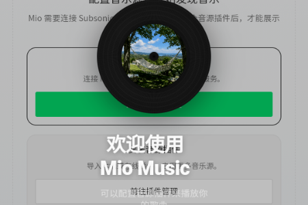 Mio Music����
