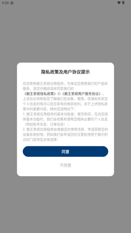 �����輧app���°汾