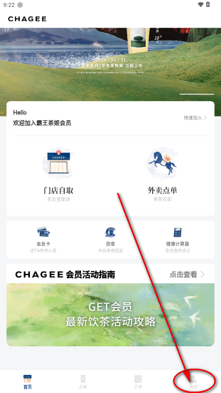 �����輧app���°汾