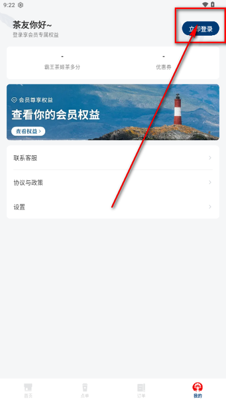 �����輧app���°汾