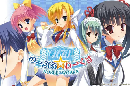NobleWorks安卓版 NobleWorks安卓版