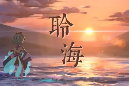 聆音乐lynmusic车机版 聆音乐lynmusic车机版