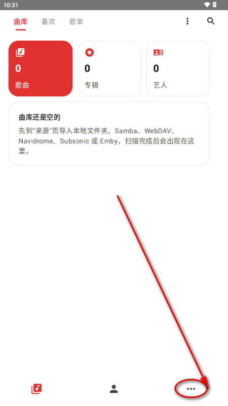 聆音乐lynmusic车机版 聆音乐lynmusic车机版