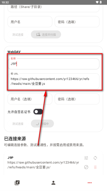 聆音乐lynmusic车机版 聆音乐lynmusic车机版