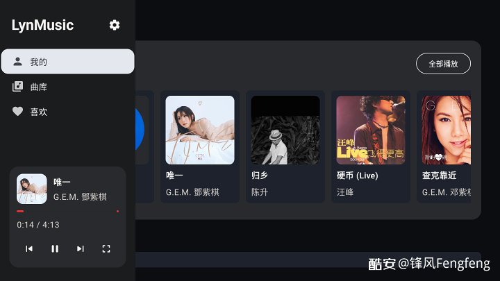 聆音乐lynmusic电视版 聆音乐lynmusic电视版