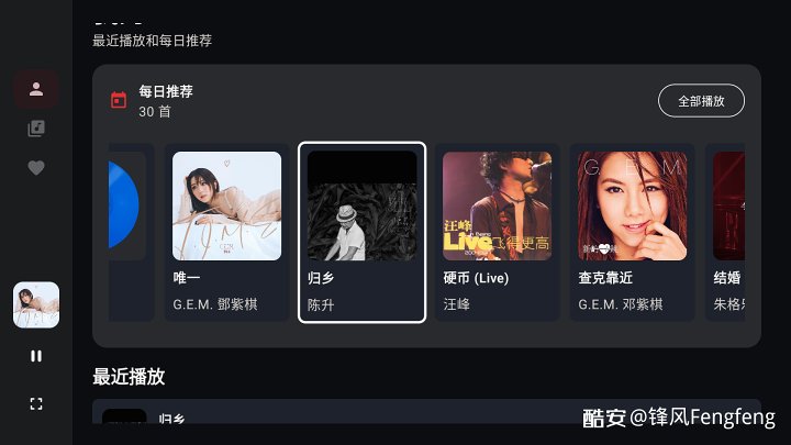 聆音乐lynmusic电视版 聆音乐lynmusic电视版