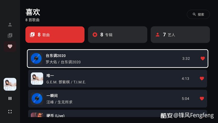 聆音乐lynmusic电视版 聆音乐lynmusic电视版