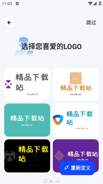 ����logo�����Ѱ�