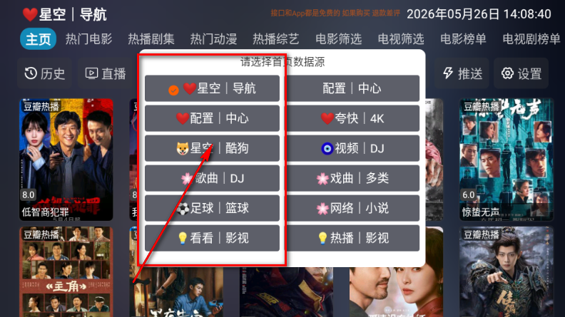 �ǿ�Ӱ��TV��