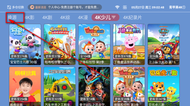 ��ƻ��4KTV��