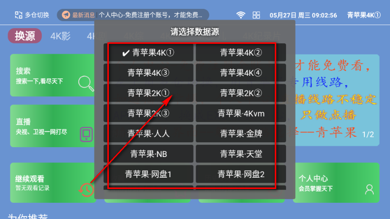 ��ƻ��4KTV��