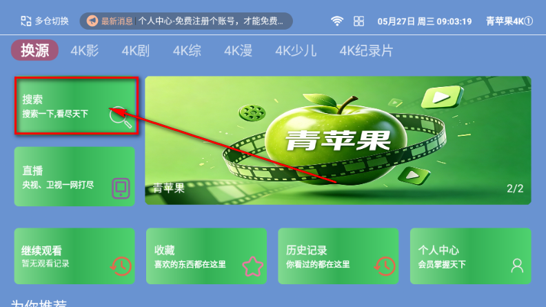 ��ƻ��4KTV��