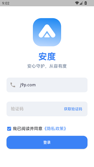 ����(��ȫ�ػ�Ӧ��)