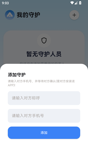����(��ȫ�ػ�Ӧ��)