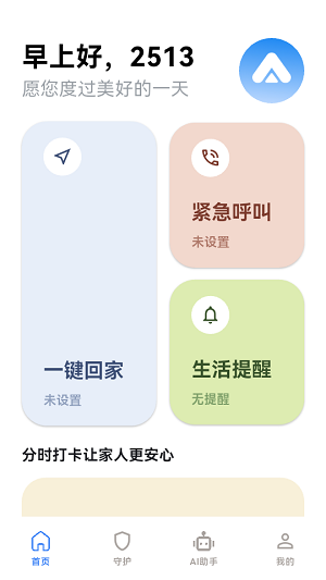 ����(��ȫ�ػ�Ӧ��)