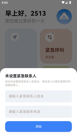 ����(��ȫ�ػ�Ӧ��)