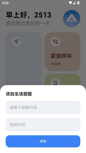 ����(��ȫ�ػ�Ӧ��)