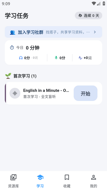 Ӣ����˵ѵ������(Echo Loop)