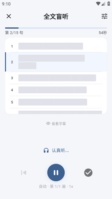 Ӣ����˵ѵ������(Echo Loop)
