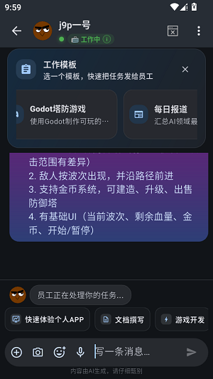 Psygo����AI����