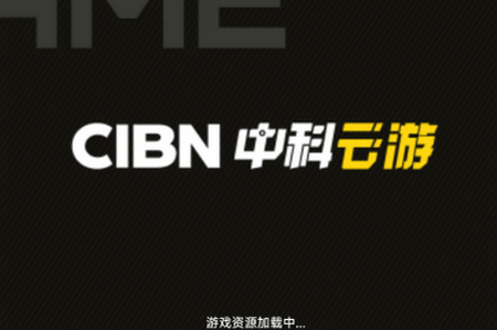 CIBN�п�����Ϸƽ̨