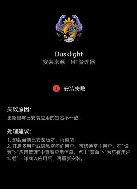 �����ﴫ˵�ƻ蹫��Dusklight��׿��ֲ��