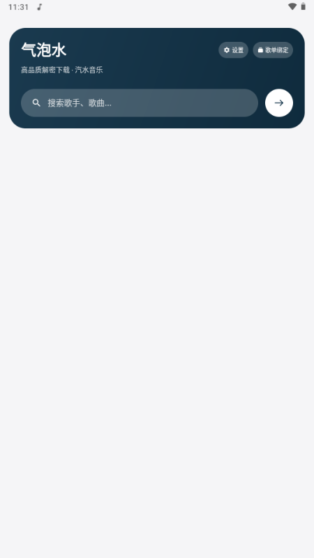 ����ˮ����