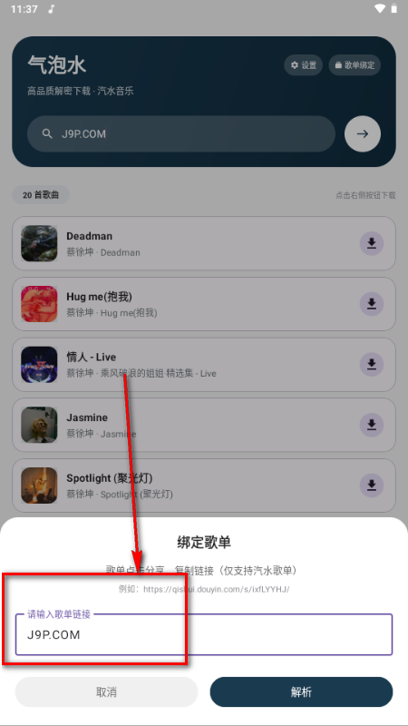 ����ˮ����