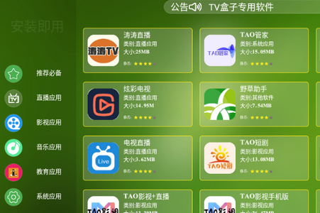 ����г�TV���Ӱ�