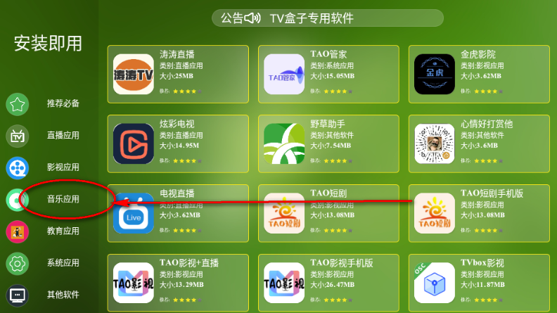����г�TV���Ӱ�