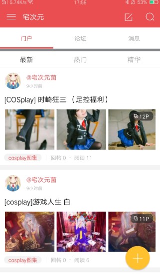 լ��Ԫapp�ٷ���