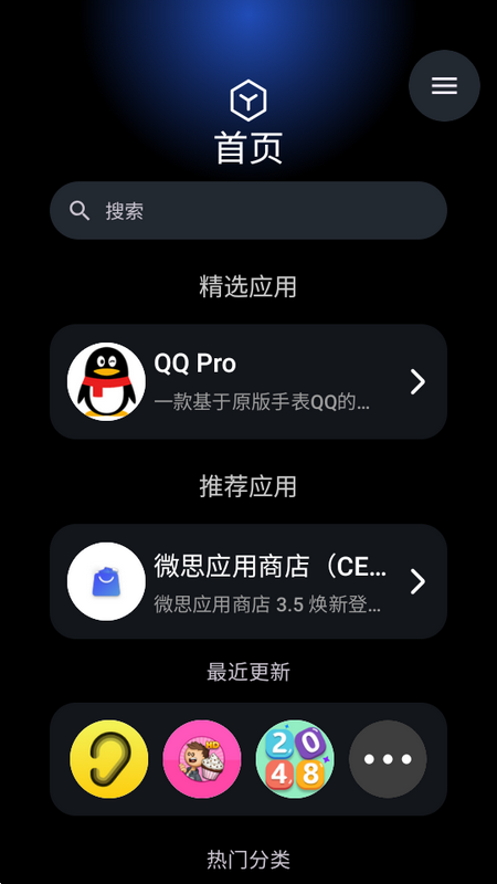 ��Ӧ���̵�