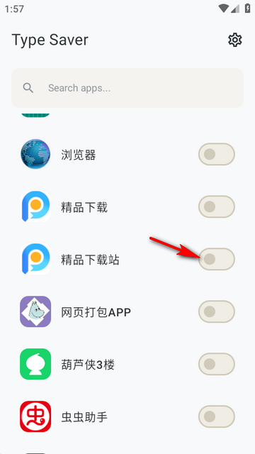 Type Saver���̼�¼��