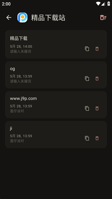 Type Saver���̼�¼��
