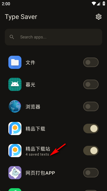 Type Saver���̼�¼��
