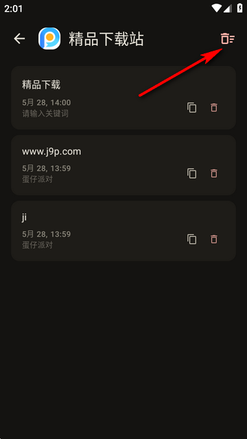 Type Saver���̼�¼��